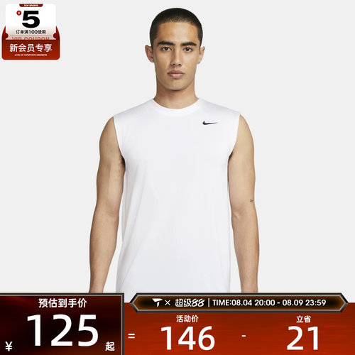 NIKE耐克男子DF TEE RLGD SL RESET运动休闲背心DX0992-100
