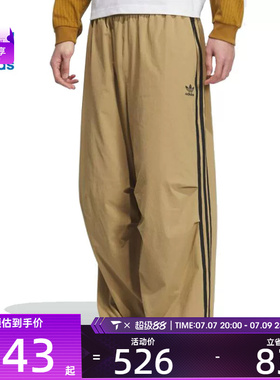 adidas阿迪达斯三叶草男子PARACHUTE PANT运动休闲长裤KC2639
