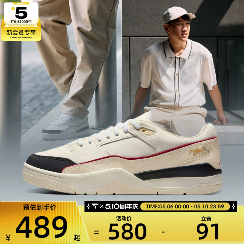 NIKE耐克男子JORDAN FLIGHT COURT运动训练篮球鞋IH7321-131
