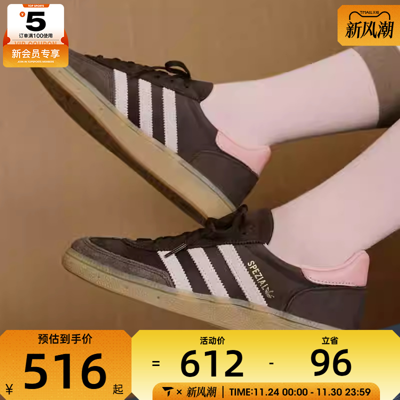 adidas阿迪达斯三叶草男女HANDBALL复古德训鞋运动鞋休闲鞋JR0852