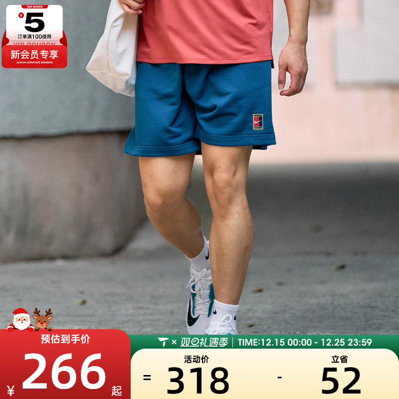 NIKE耐克男子AS M NKCT DF HRTGE FLC运动休闲短裤HM6769-415