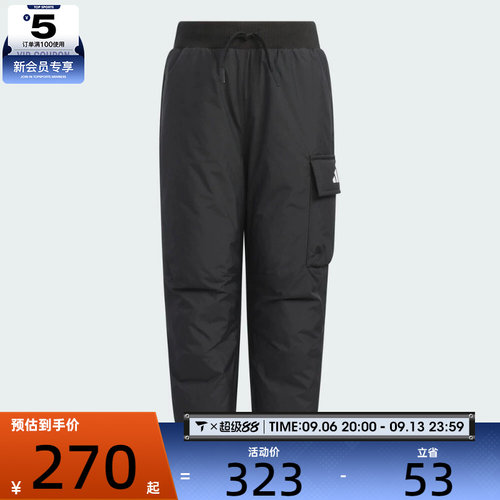 adidas阿迪达斯男小童运动训练休闲收口长裤KB5132