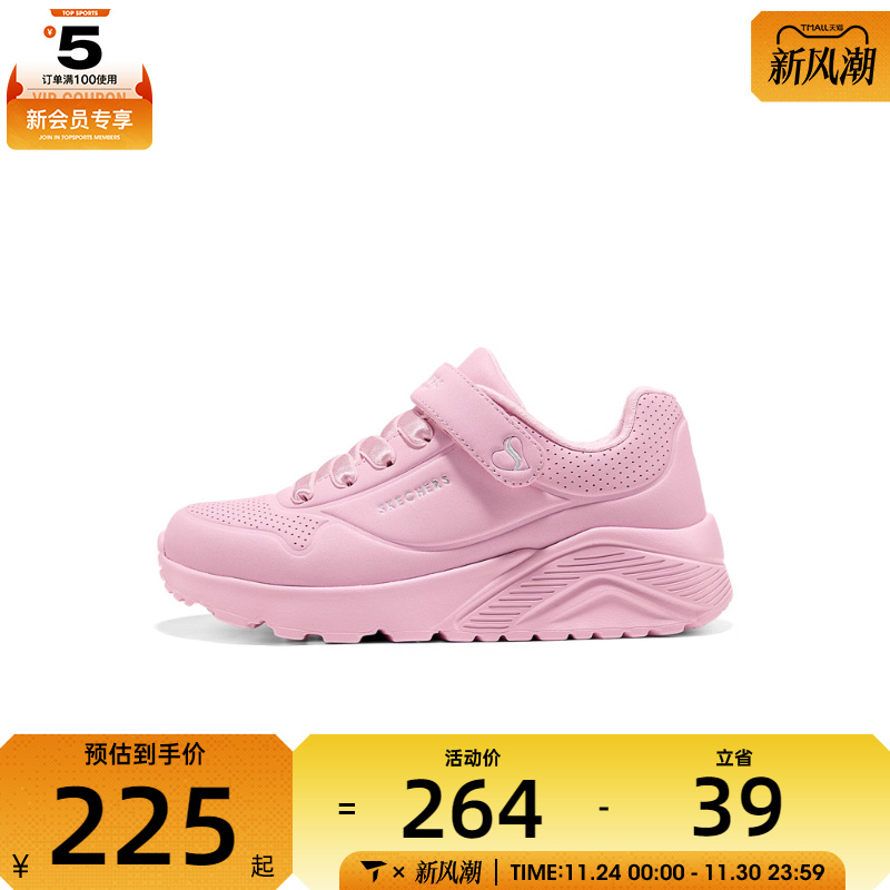 SKECHERS斯凯奇儿童0STREET运动休闲鞋310459L-LTPK