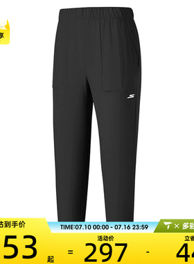 SKECHERS斯凯奇女子运动休闲长裤P225W036-0018