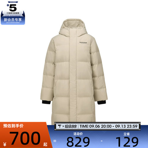 滔搏丨SKECHERS斯凯奇男子运动休闲羽绒服L425M077-0046