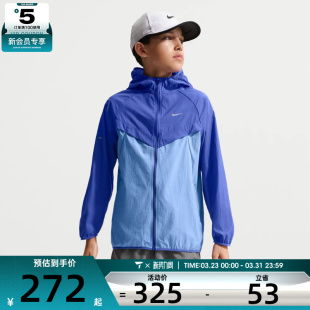 NIKE耐克大童运动健身夹克外套IO4566 430