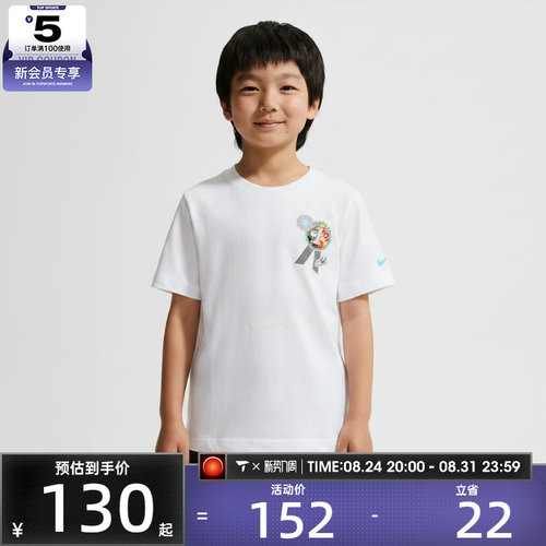 NIKE耐克小童运动休闲短袖T恤NY2632287PS-001