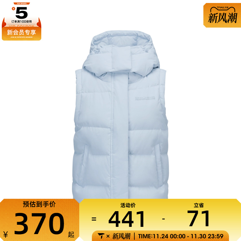 SKECHERS斯凯奇女子羽绒服马甲P425W086-0356