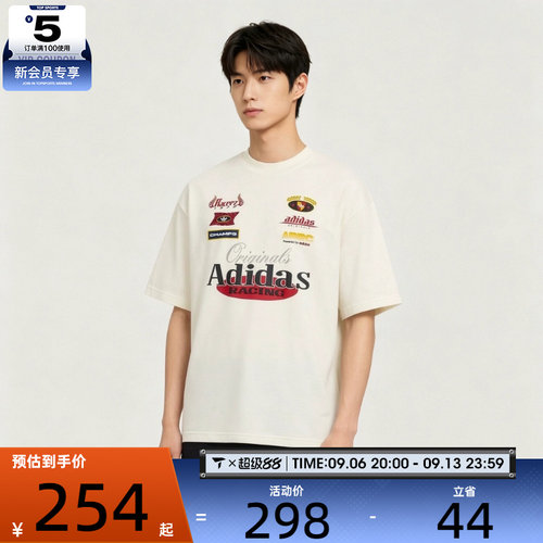 滔搏丨adidas阿迪达斯三叶草男子时尚百搭运动休闲短袖T恤LD6516