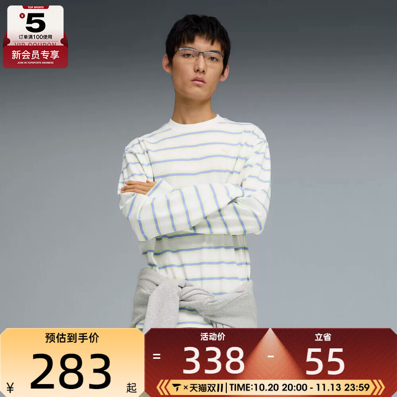 puma彪马男子运动休闲长袖T恤63473102