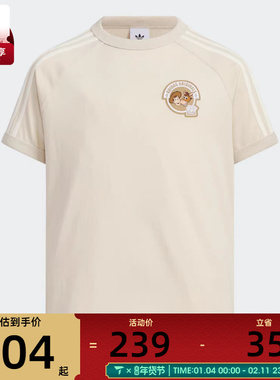 Adidas阿迪达斯大童JK KN TEE运动休闲短袖T恤KV6596