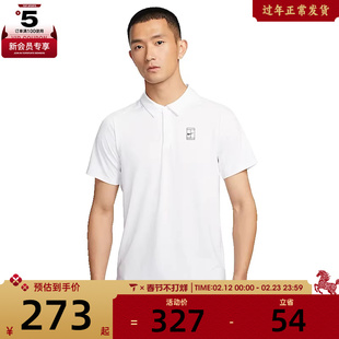 NIKE耐克男子运动休闲短袖T恤FZ6908-100