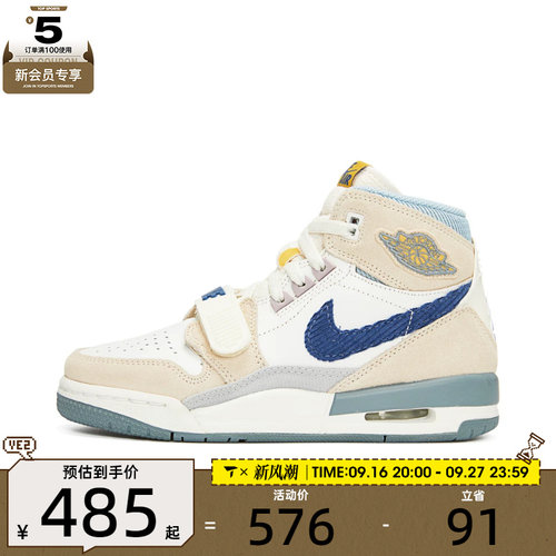 NIKE耐克男大童AIR JORDAN LEGACY 312运动缓震篮球鞋DQ5348-141