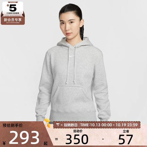 NIKE耐克女子运动休闲针织连帽套头衫卫衣HF6840-043