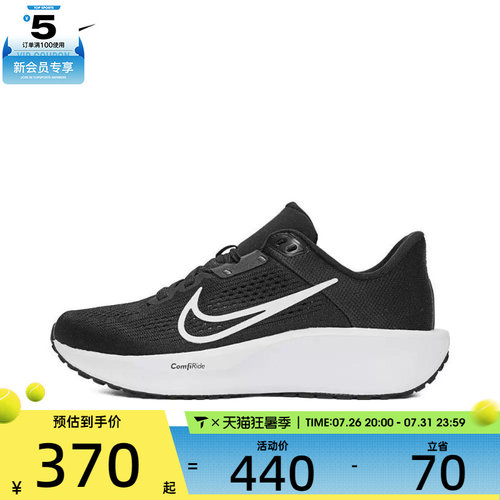 NIKE耐克女子WMNS NIKE QUEST 6运动训练跑步鞋FD6034-001