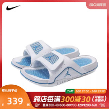 NIKE耐克2024男子JORDAN HYDRO IV RETRO凉鞋/拖鞋532225-141