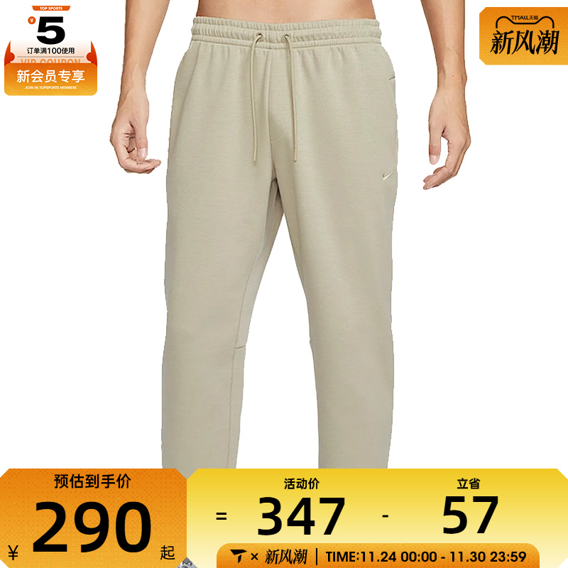 NIKE耐克男子AS DF UV PRIMARY TPR PANT 运动休闲长裤FZ5851-251