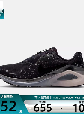 NIKE耐克女子STRUCTURE 26运动训练跑步鞋HV1727-500