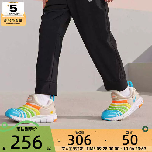 NIKE耐克小童DYNAMO FREE毛毛虫休闲舒适运动鞋FN8910-141