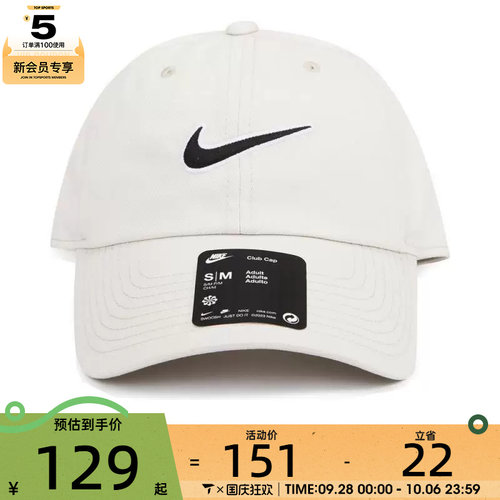 nike时尚耐克太阳帽男女