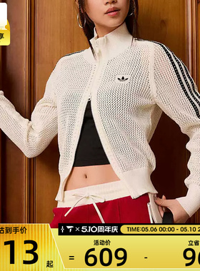 adidas阿迪达斯三叶草女子CROCHET TT网眼镂空运动开衫外套KC6496