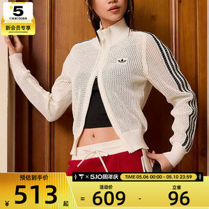 adidas阿迪达斯三叶草女子CROCHET TT网眼镂空运动开衫外套KC6496