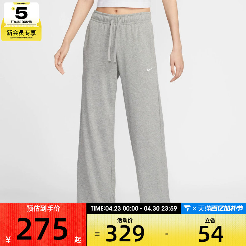 NIKE耐克女子中腰阔腿裤运动休闲健身针织长裤II1870-063
