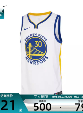 NIKE耐克男子勇士队库里轻盈无袖球衣运动背心DN2077-100
