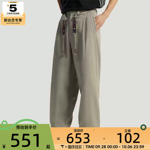 adidas阿迪达斯三叶草男子TOUR日常宽松运动裤休闲长裤KW5668
