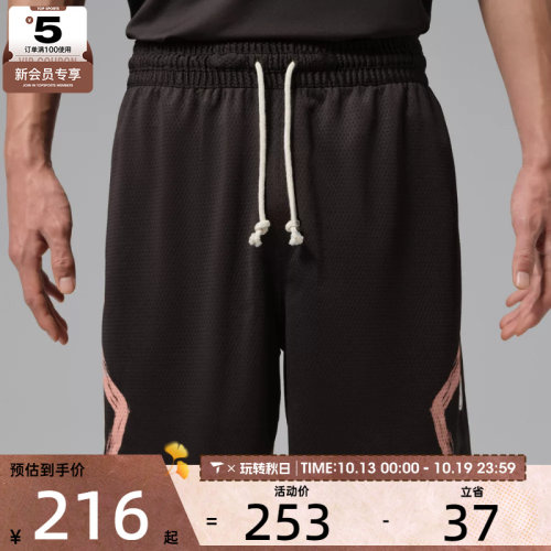 NIKE耐克男子AS J DF SPRT DMND SHORT DD运动休闲短裤IU5503-220