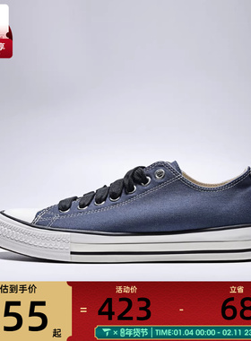 converse匡威男女ChuckTaylorSEA运动休闲帆布鞋A18107C