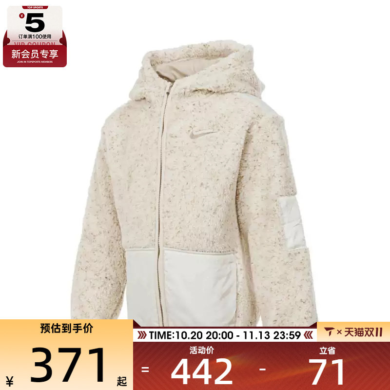 NIKE耐克小童夹克运动外套NY2442189PS-002