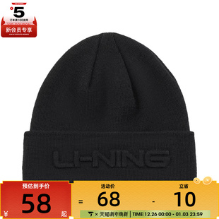 NING李宁男女运动休闲帽子AMZV033