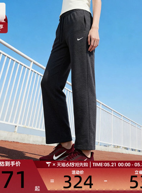 NIKE耐克女子户外休闲舒适阔腿运动裤长裤II1870-032