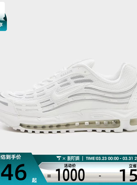 NIKE耐克男子AIR MAX TL 2.5运动休闲鞋FZ4110-108
