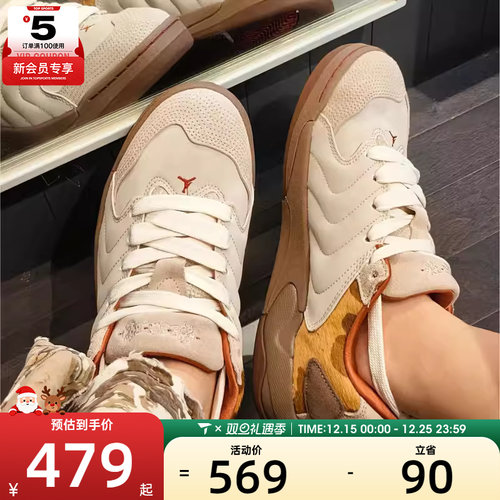 马年系列丨NIKE耐克男子JORDAN SESSION运动训练篮球鞋IQ1111-262