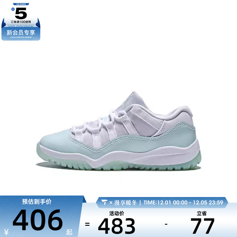 NIKE耐克小童JORDAN 11 RETRO运动训练篮球鞋580522-103