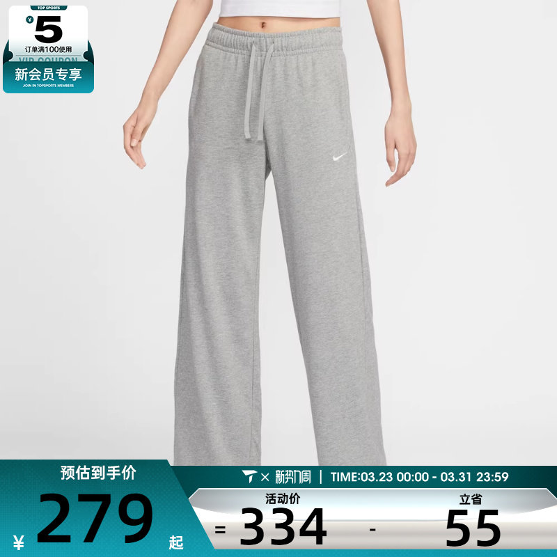 NIKE耐克女子中腰阔腿裤运动休闲健身针织长裤II1870-063