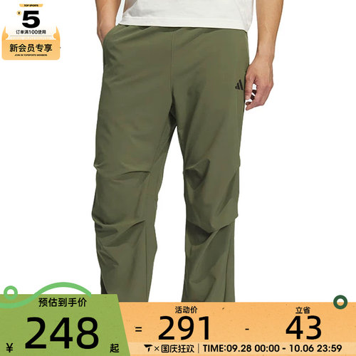 adidas阿迪达斯男子FI MH PARA PANT运动休闲长裤KH3763