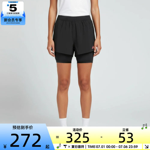 adidas阿迪达斯女子RIM MOTION SH W运动休闲短裤KR5094