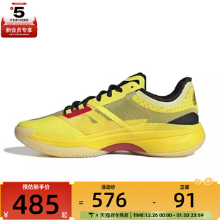 adidas阿迪达斯男女鞋 IH9546 AdizeroSelect3.0运动训练篮球鞋