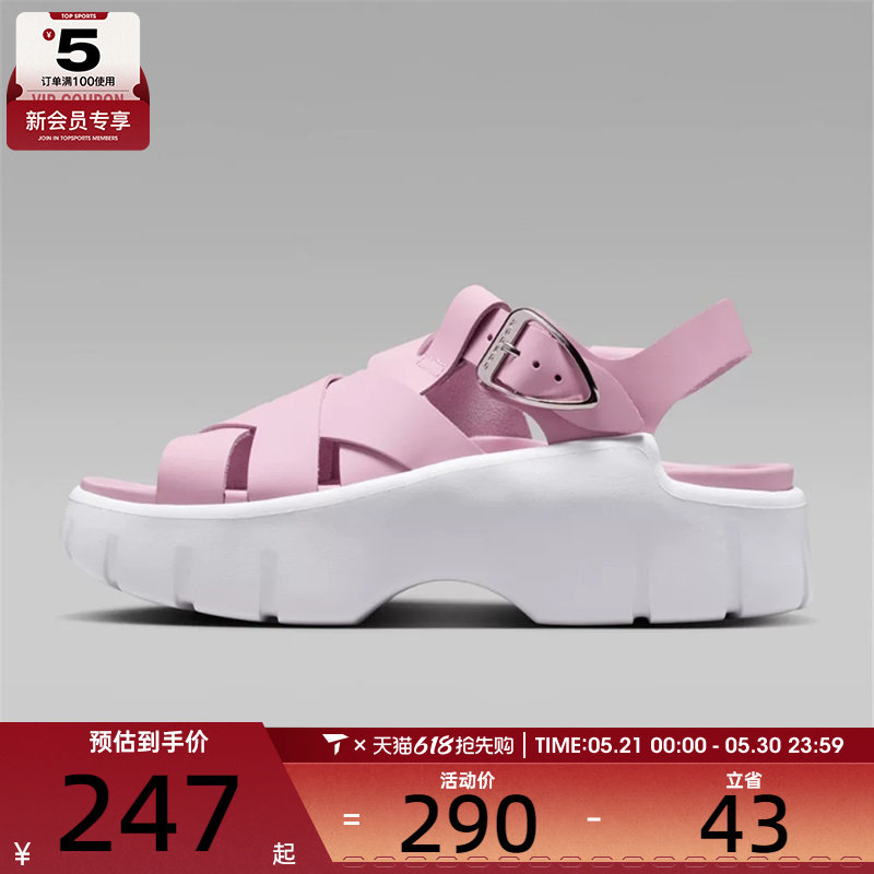 NIKE耐克女子JORDAN WILLOW厚底增高露趾休闲运动凉鞋IB8841-607