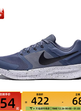 NIKE耐克男子NIKE RUN SWIFT 3运动训练跑步鞋DR2695-405