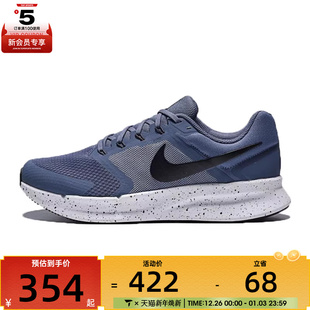 DR2695 NIKE耐克男子NIKE 3运动训练跑步鞋 SWIFT 405 RUN