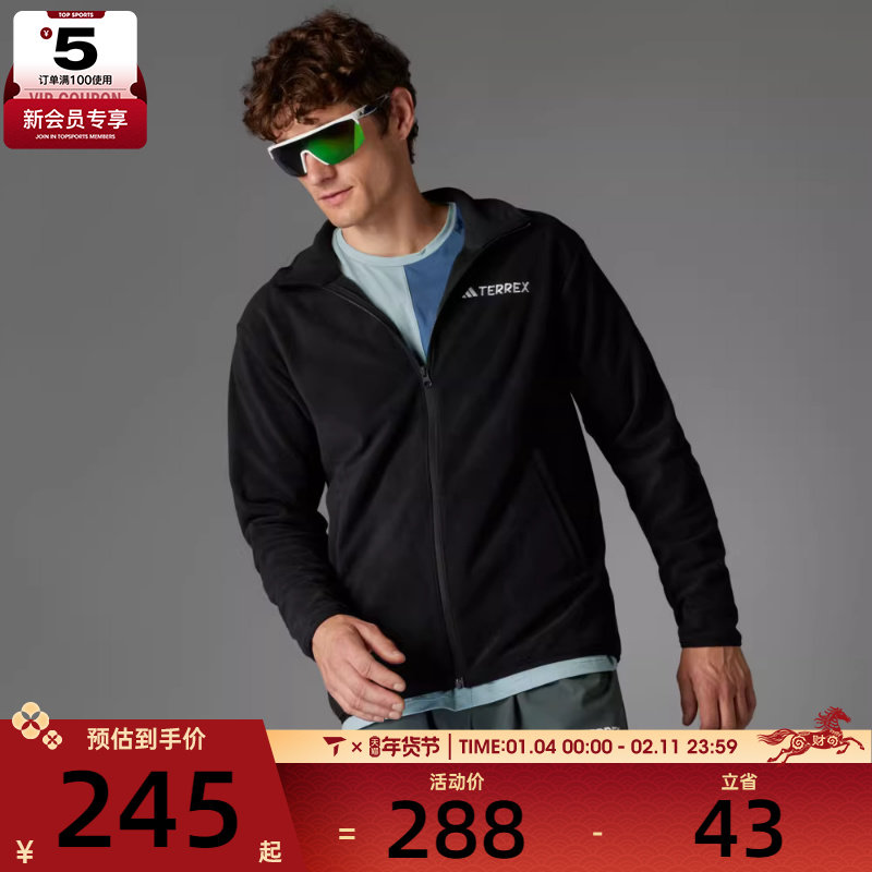 adidas阿迪达斯男子MT ESS FZ FL运动健身训练夹克外套JP0795,运动服/休闲服装,运动茄克/外套,淘宝优惠券,粉丝福利购,淘宝优惠卷