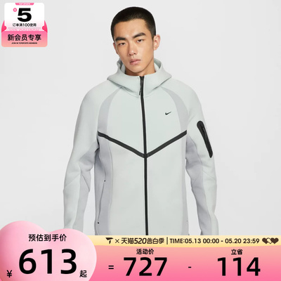 NIKE耐克男子运动训练休闲连帽夹克外套IF1326-034