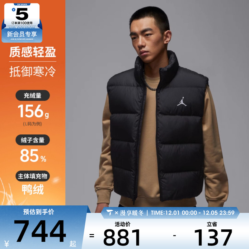 NIKE耐克男子运动休闲羽绒背心IF4262-010