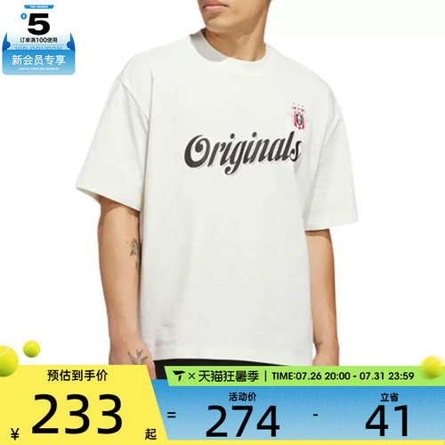adidas阿迪达斯三叶草男子OG Team篮球风运动休闲短袖T恤KB7828