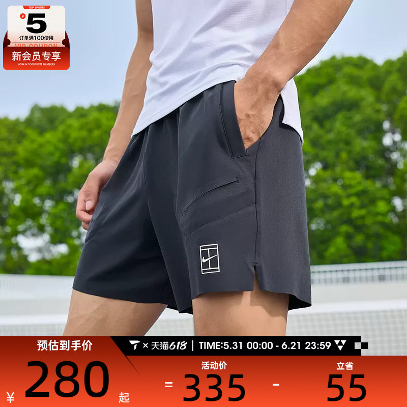 NIKE耐克男子DRI-FIT黑色运动训练休闲网球短裤FZ6914-010