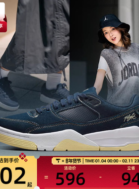 NIKE耐克女子WMNS JORDAN FLIGHT COURT运动篮球鞋IH4489-451